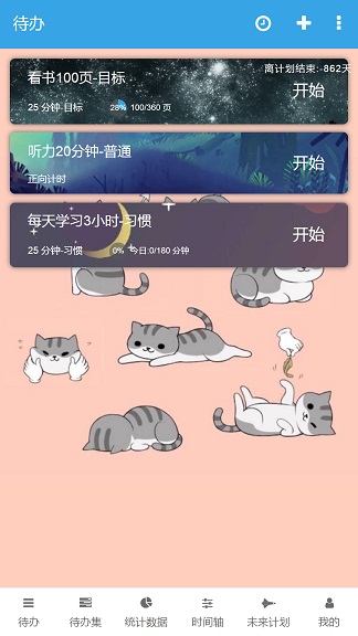 云端雁