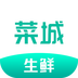 菜城生鲜 
