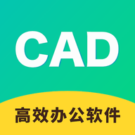 CAD快速看图制图 