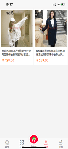 疆店