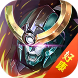 新迹战甲 