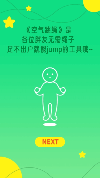 FunFit趣味健身