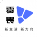 零畏馆 