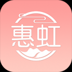 惠虹商城商户版 