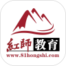 红师在线 