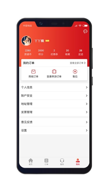 国源通