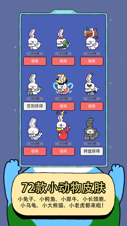 冲出小地球