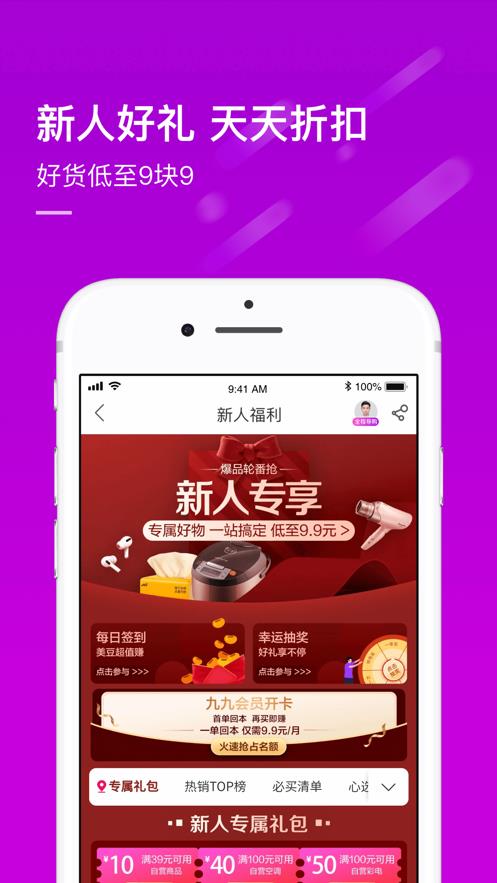 国美师傅端