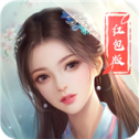 仙元战神 