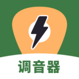 调音器调弦 