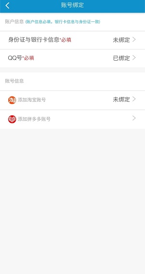 钻圈圈