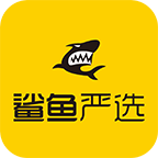 鲨鱼严选商城 