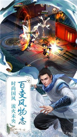 一剑独尊