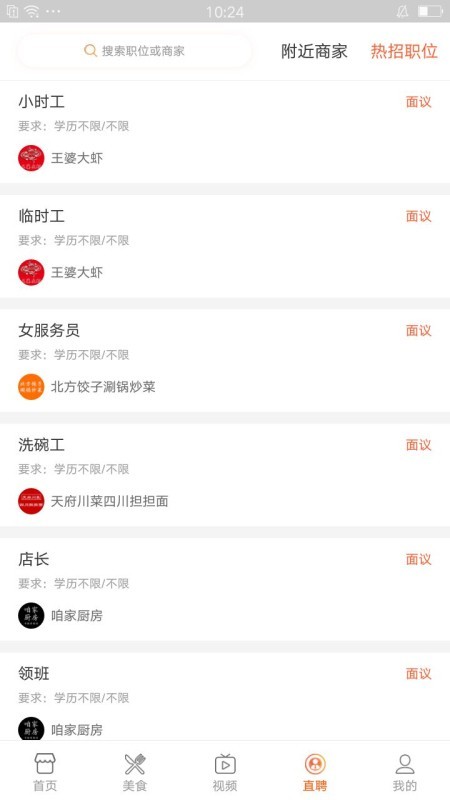优得