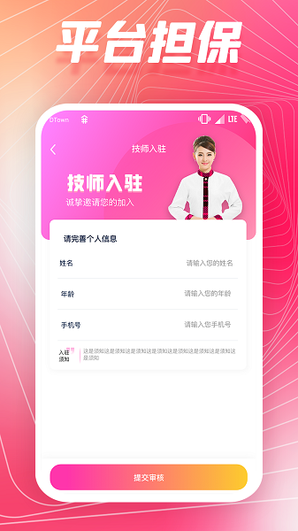 舞指按摩