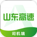 满易运司机 