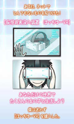 创造女友