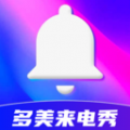 多美来电秀 