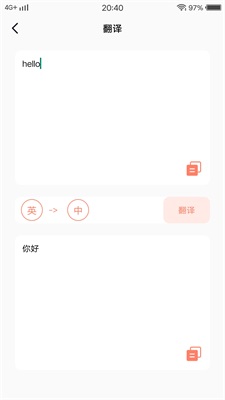 MeTuBe翻译