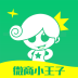 微商小王子 