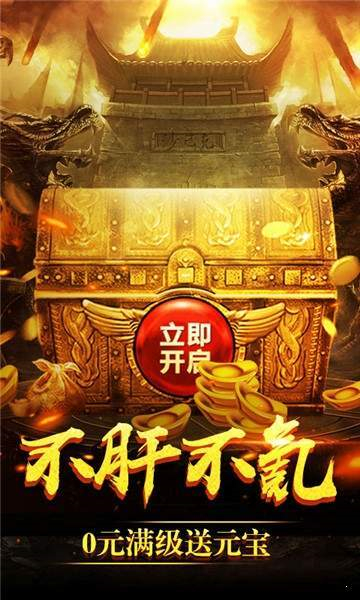 江门冰雪传奇