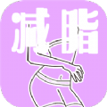 饮食管理 