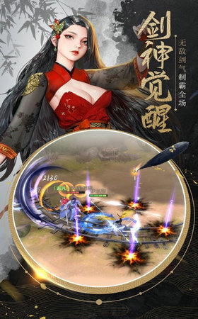 九洲缥缈令