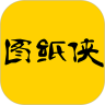 图纸侠 