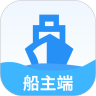 船多拉货主端 
