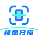 文件扫描仪 