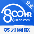 英才企业版 