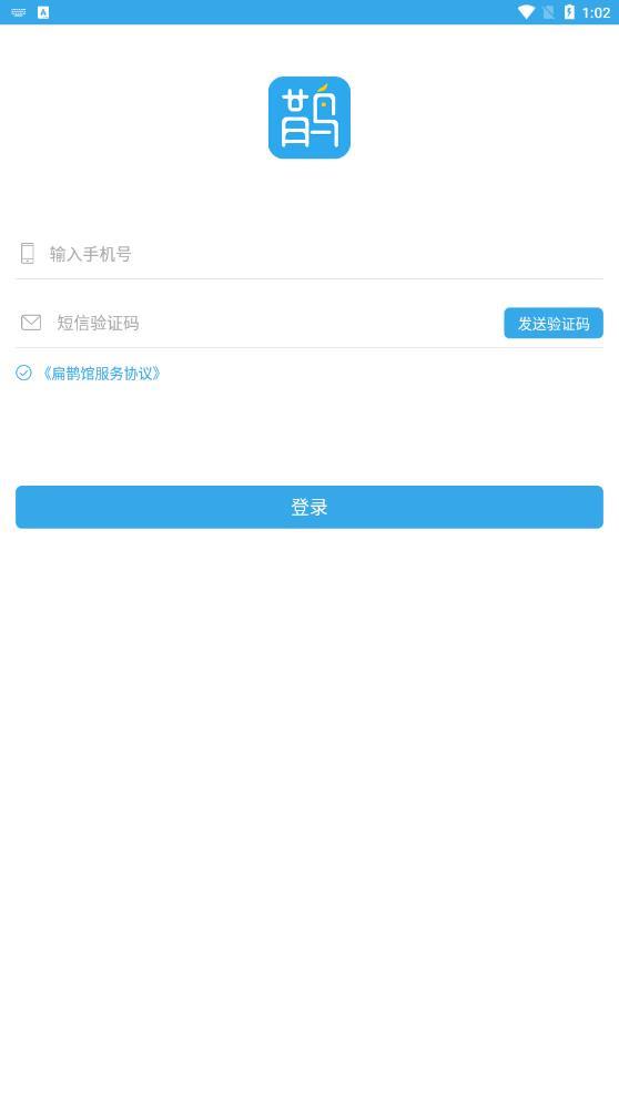 扁鹊馆健康医疗