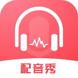 广告配音神器 