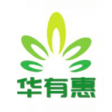 华有惠 