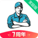 万师傅接单易家庭版 