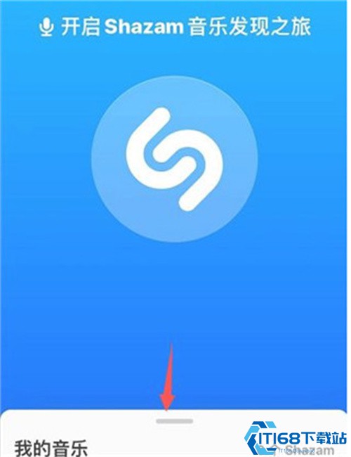 shazam安卓版