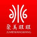 聚美汪汪 