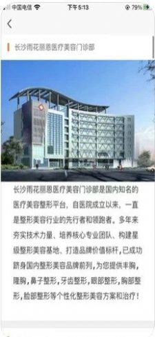 彭友友