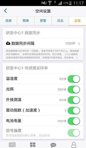 轻松连