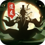 何方道友在此渡劫 