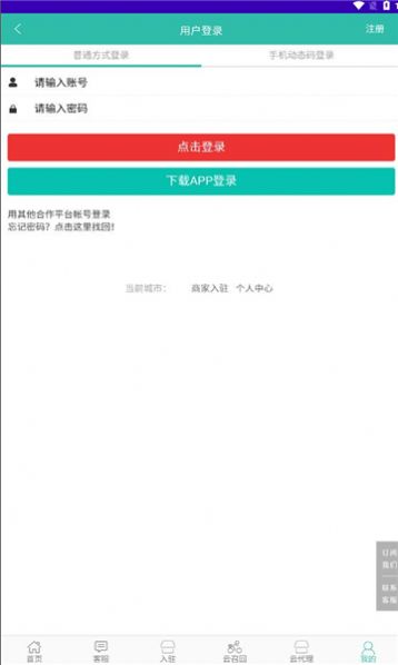 易云家