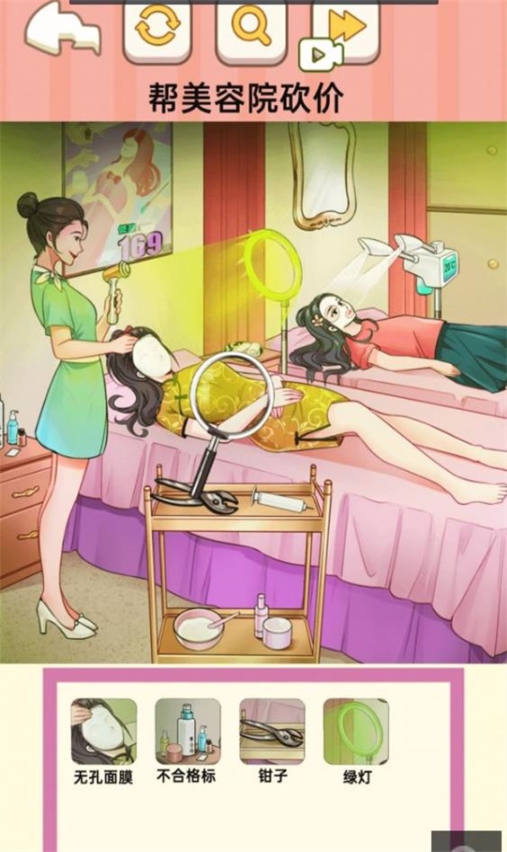 砍价能人