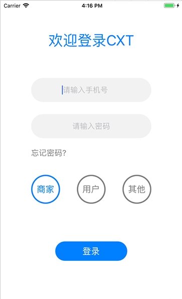 菜信宝
