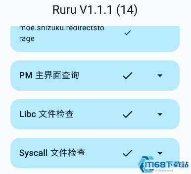 ruru环境检测器