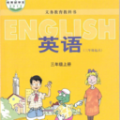 冀教英语点读 