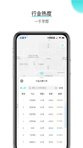 公锦