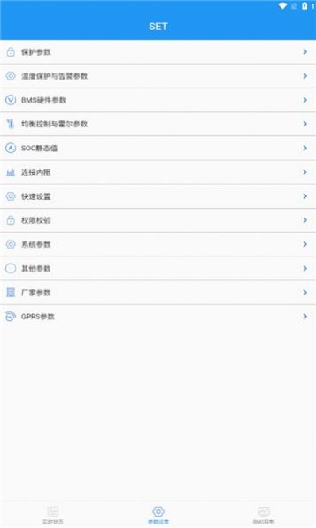 南宁BMS