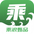 乘浪甄品 