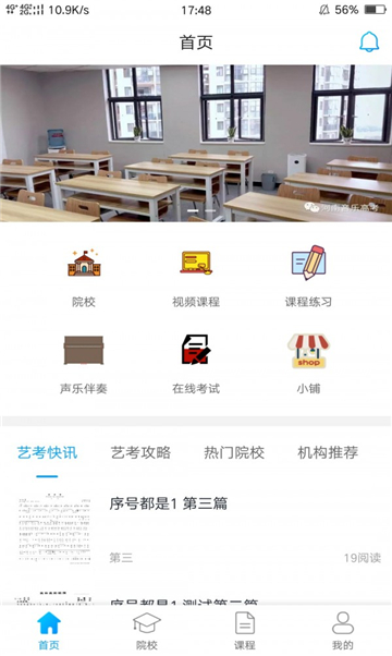 舞研艺考2025