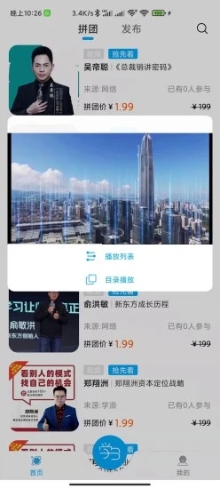 学梦